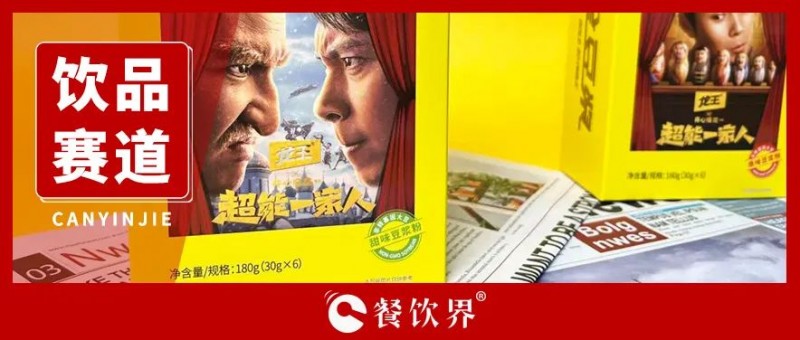 萬億產(chǎn)業(yè)升級，餐飲供應(yīng)鏈正發(fā)生哪些變化？