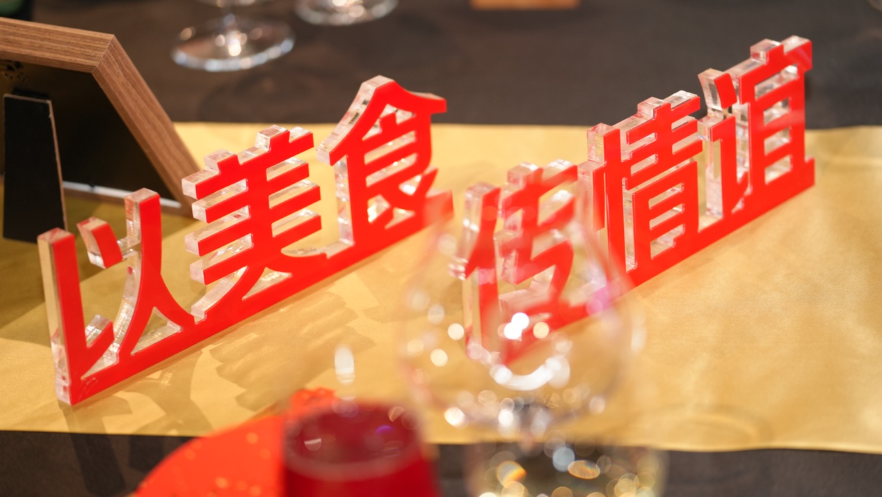 止觀家宴邀您為春天啟幕 福德匯打造“開(kāi)春魚(yú)化龍”