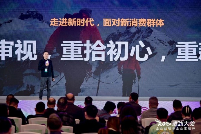 企業(yè)家精神指引戰(zhàn)略，企業(yè)戰(zhàn)略撬動增長，2024撬動?大會隆重召開