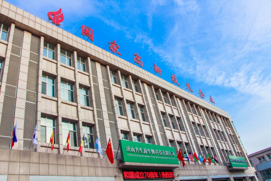 肩負使命，研發(fā)創(chuàng)新，共生源繪就益生菌事業(yè)新藍圖