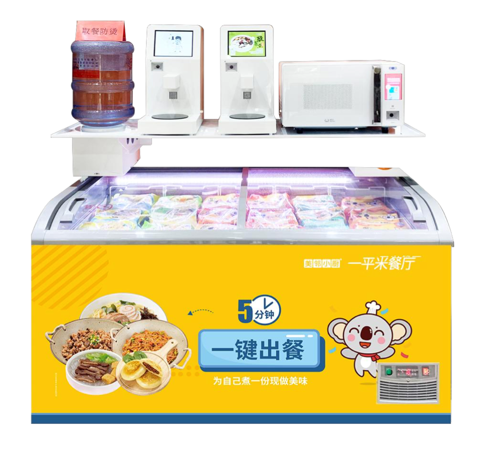 掌握商業(yè)密碼，北京全薈美鄰小廚萬店連鎖模式推動(dòng)智慧餐飲行業(yè)高效升級(jí)