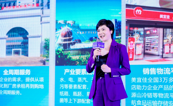 熱辣相聚 滾燙共創(chuàng)，2024中國(guó)餐飲食材供應(yīng)鏈共創(chuàng)大會(huì)圓滿舉行！