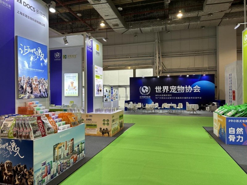 寵愛食分味來可期，東莞寵物食品博覽會圓滿落幕！