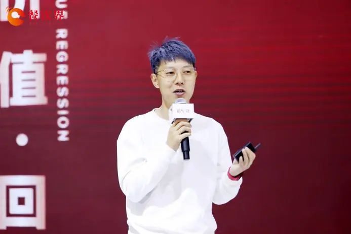 滇牛/迷你椰創(chuàng)始人高源澤：九大“絕境突圍”心法，鎖定連鎖增長和品類創(chuàng)新！