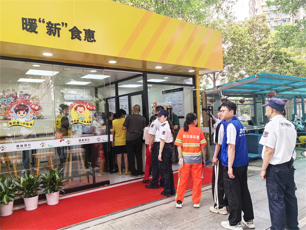 深圳頭家！暖“新”食惠惠民餐廳開業(yè)！