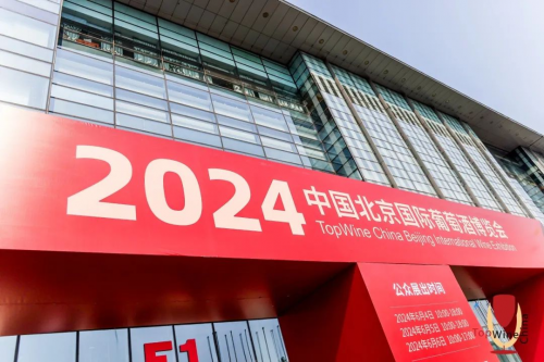 北京國家會議中心 終于等到你！收獲驚喜，匯聚人氣！