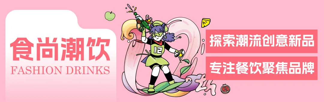 下一站官宣：第十二屆潮飲大賽南寧賽區(qū)報(bào)名進(jìn)行時(shí)！|餐飲界