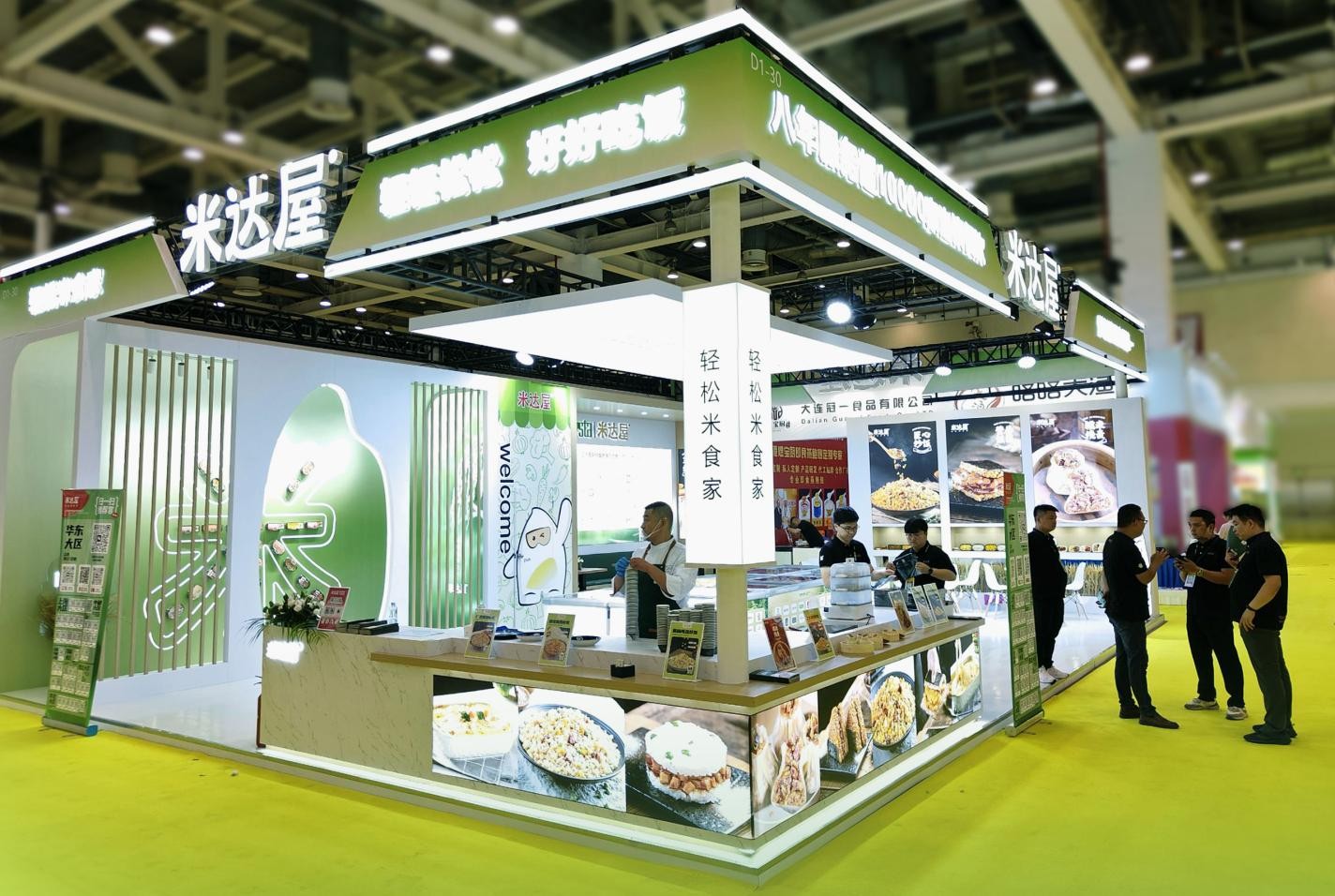 米達(dá)屋華食展新品發(fā)布，燒麥炒飯引爆味蕾革命！|餐飲界