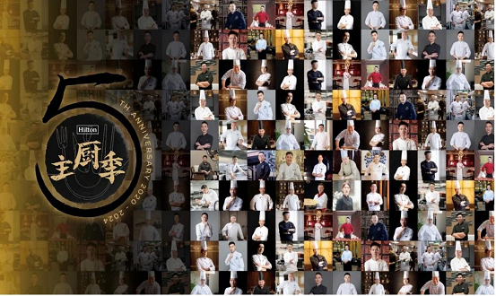 廚藝匠心創(chuàng)意澳洲牛肉！澳洲牛羊肉行業(yè)攜手2024希爾頓主廚季|餐飲界