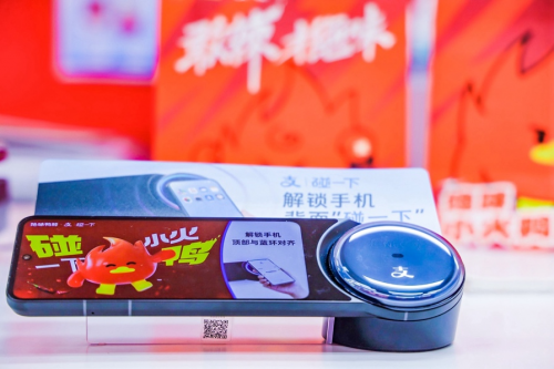 絕味鴨脖全國萬店將接入“支付寶碰一下”，一碰就是會員價(jià)|餐飲界