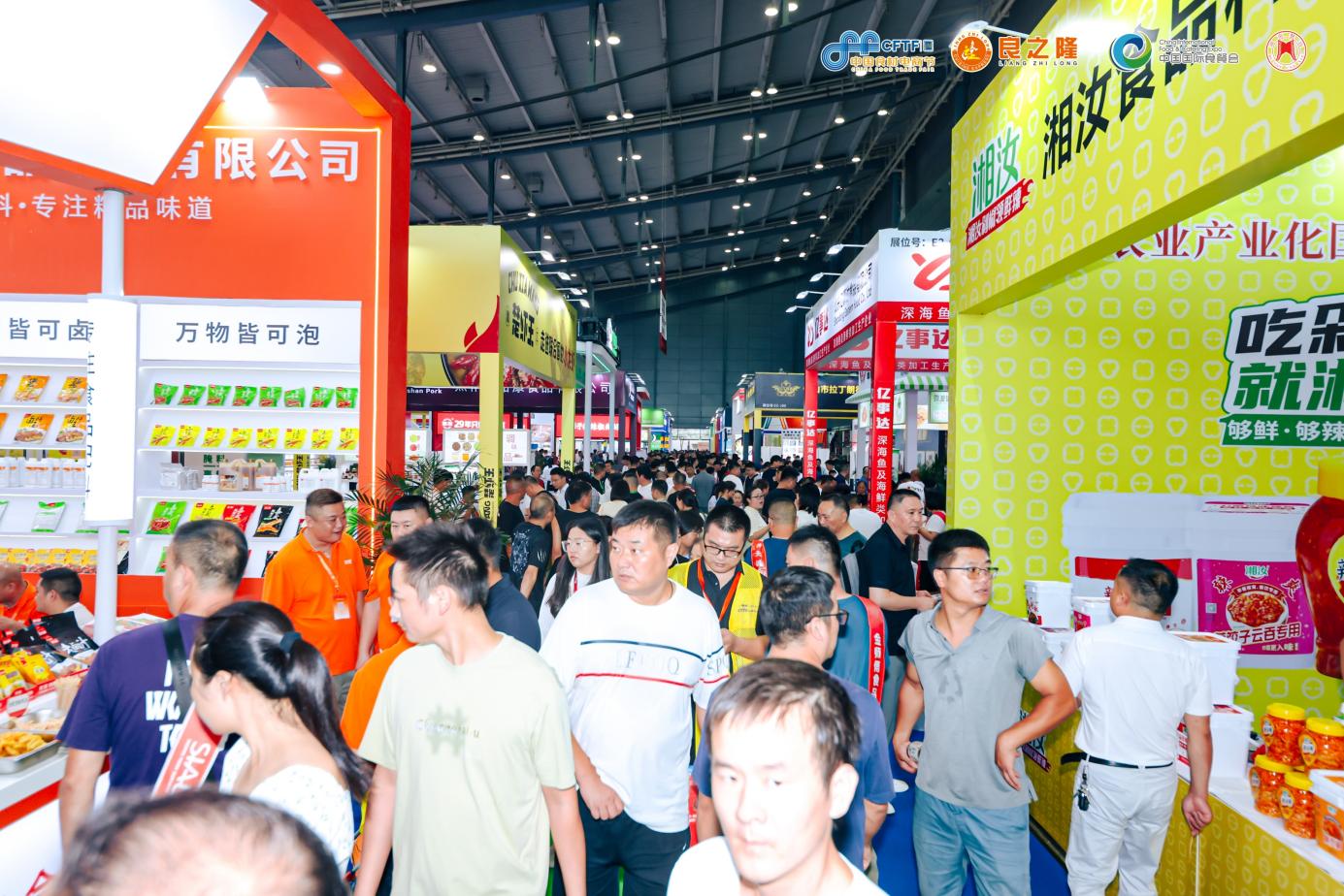 助力湘菜產(chǎn)業(yè)高質(zhì)量發(fā)展，新一屆良之隆湘菜食材電商節(jié)在長(zhǎng)沙舉行|餐飲界