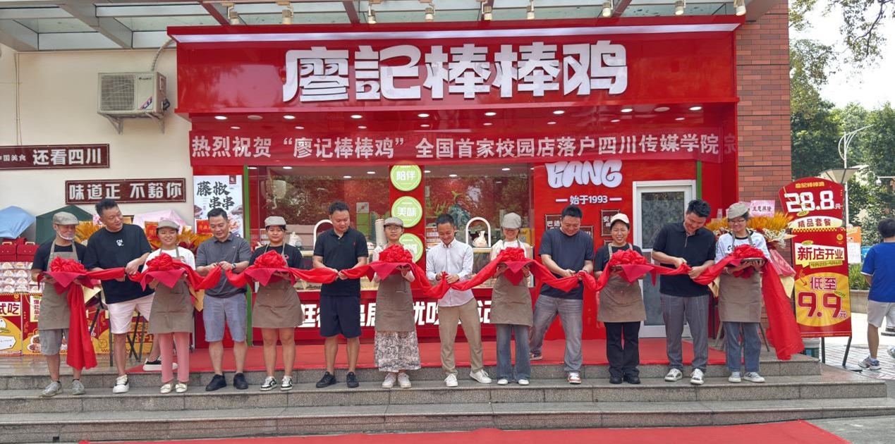 廖記棒棒雞竟然開進(jìn)了大學(xué)食堂，餐飲品牌進(jìn)高校是大勢(shì)所趨嗎？|餐飲界