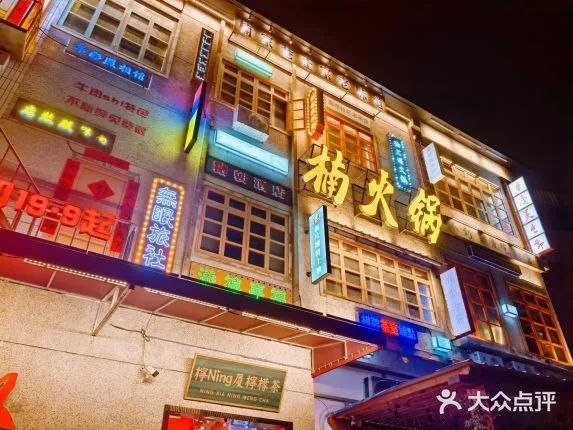 “卷王”上線：火鍋行業(yè)一年新開店21萬家，閉店14萬家|餐飲界