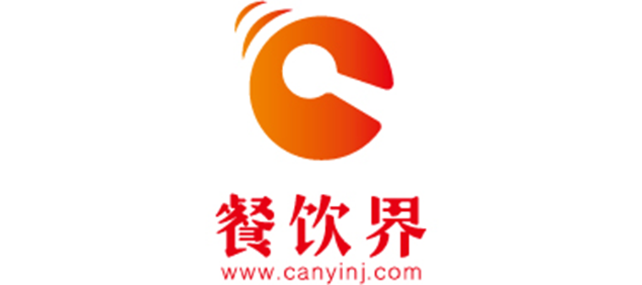 有哥供應(yīng)鏈攜手劍門打造餐飲千人大會，源頭爆品市集成焦點