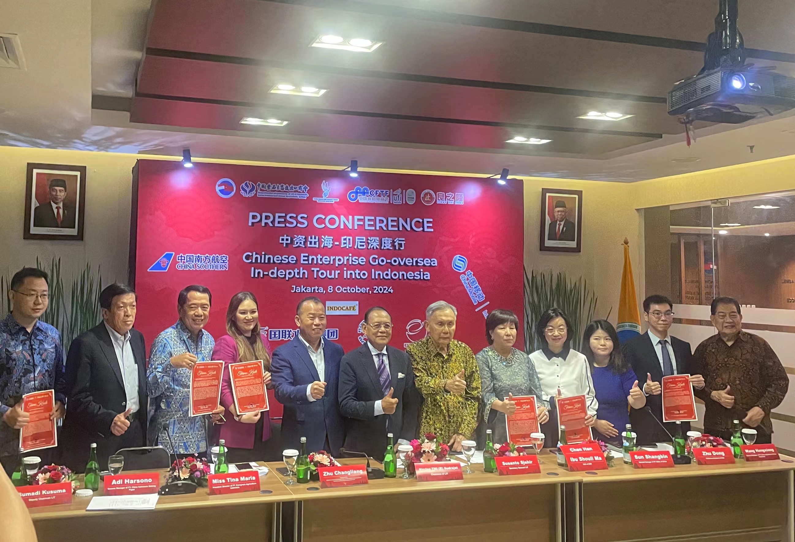 助力中餐穩(wěn)健出海，中資出海·印尼深度行新聞發(fā)布會在雅加達舉行