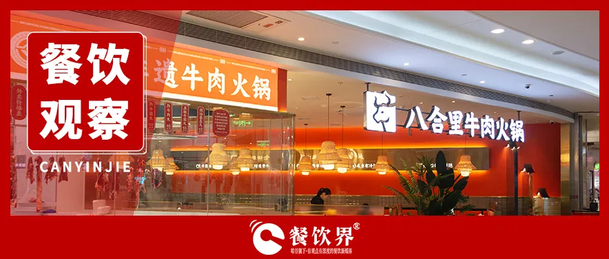 三大戰(zhàn)事膠著，這些“新正餐”品牌靠什么破局？
