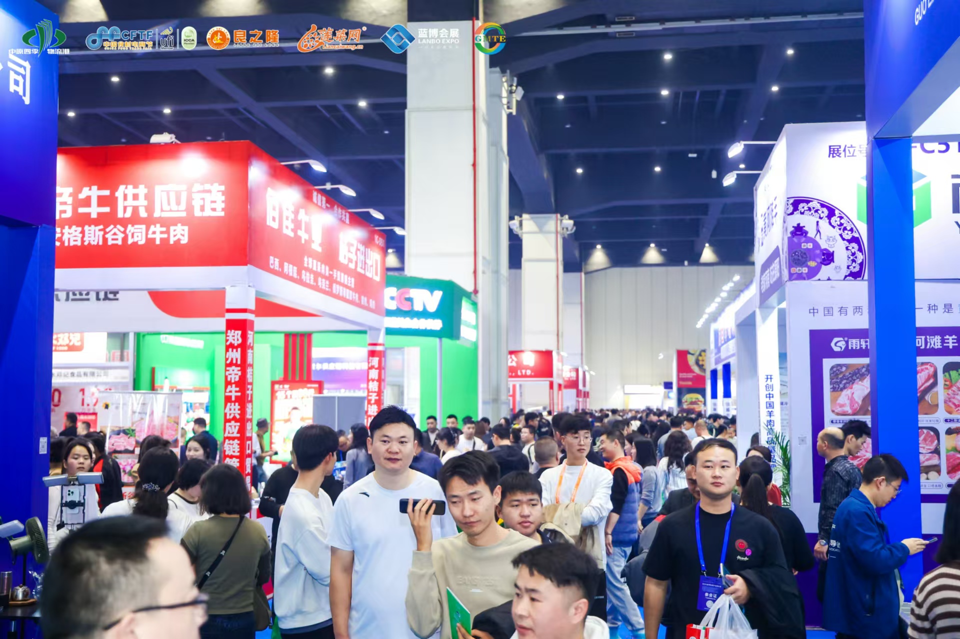 撮合供需兩端、透視產(chǎn)業(yè)前沿，2024全球肉類產(chǎn)業(yè)博覽會(huì)于鄭州開(kāi)幕