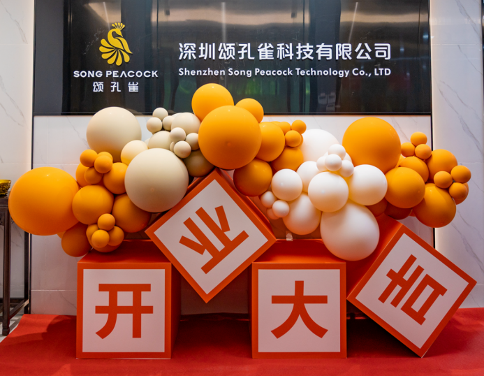 頌孔雀深圳配送中心盛大開業(yè)，引領(lǐng)低糖健康新風(fēng)尚
