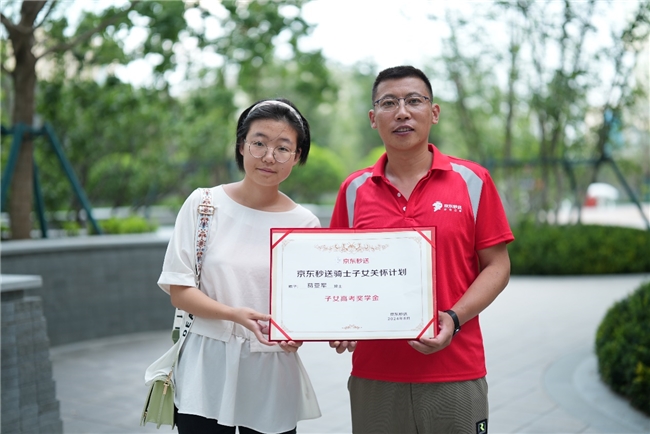 達(dá)達(dá)秒送即時物流年會演講：為個人用戶提供平均8分鐘即可上門的幫取、幫送專業(yè)跑腿服務(wù)