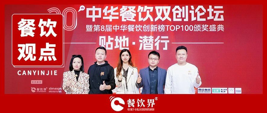 5位創(chuàng)始人對話內(nèi)卷之下如何貼地潛行，全程高密度干貨輸出！