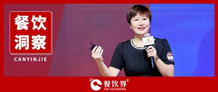 君潤人力副總裁張成宇：彎道超車，從人尋找增長點(diǎn)