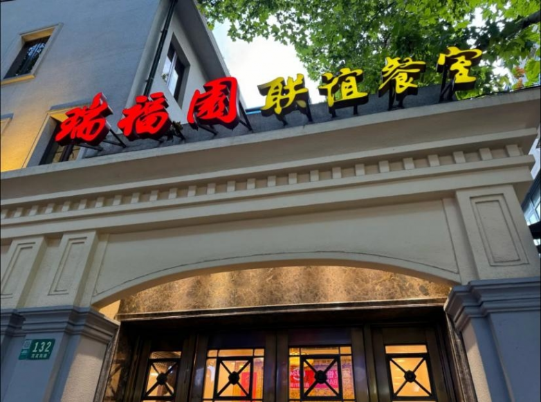 圣誕來上海旅游，這些美食必吃清單請收好！
