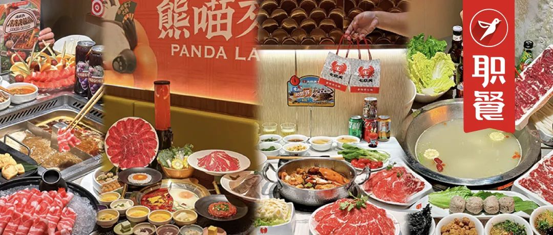 “冬天就適合吃火鍋”播放量46億次！年輕人愛上了時令消費