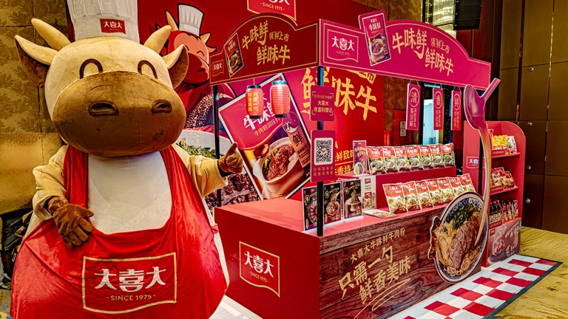 大喜大牽手中烹?yún)f(xié)走進『面食大省』河南，亮相首屆面食邀請賽
