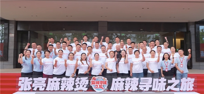 張亮麻辣燙“尋味之旅”圓滿收官：優(yōu)選食材透明化，讓“好吃看得見”