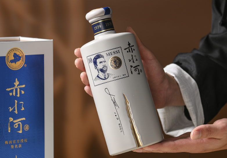 梅西代言白酒，是跨界還是挑戰(zhàn)？一探究竟