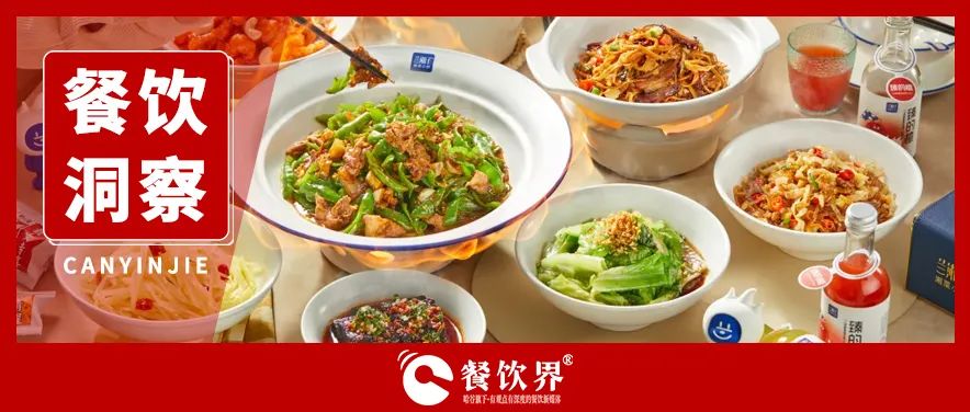 蘭湘子榮膺“湘菜第一品牌”，5年狂奔背后的經(jīng)營(yíng)秘籍！