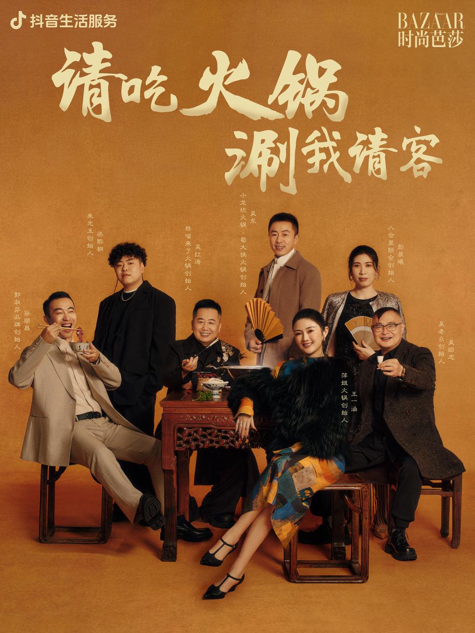 火鍋營(yíng)銷，如何舊題新做？