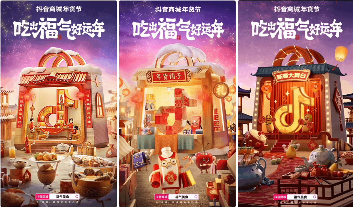 好內(nèi)容滿足眼福+口福，來品類日一起「吃出福氣好運(yùn)年」!