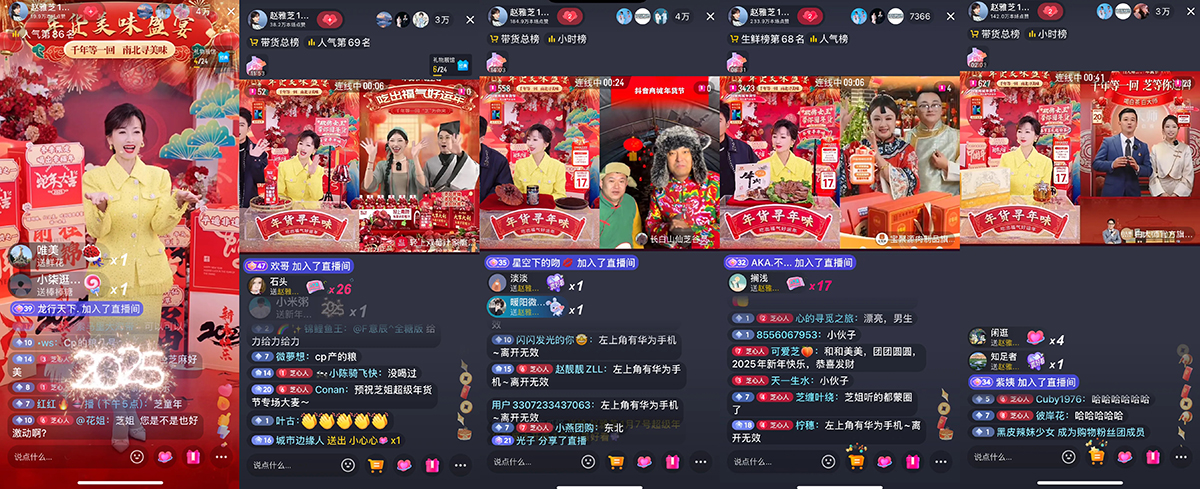 好買好看還好玩！年貨節(jié)食品酒水品類日?qǐng)A滿收官
