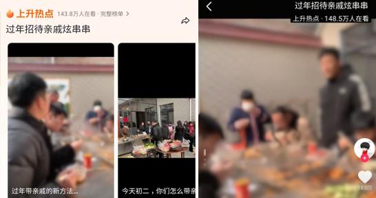 走親戚吃麻辣燙、喝奶茶，這癲狂的餐飲春節(jié)檔|餐飲界