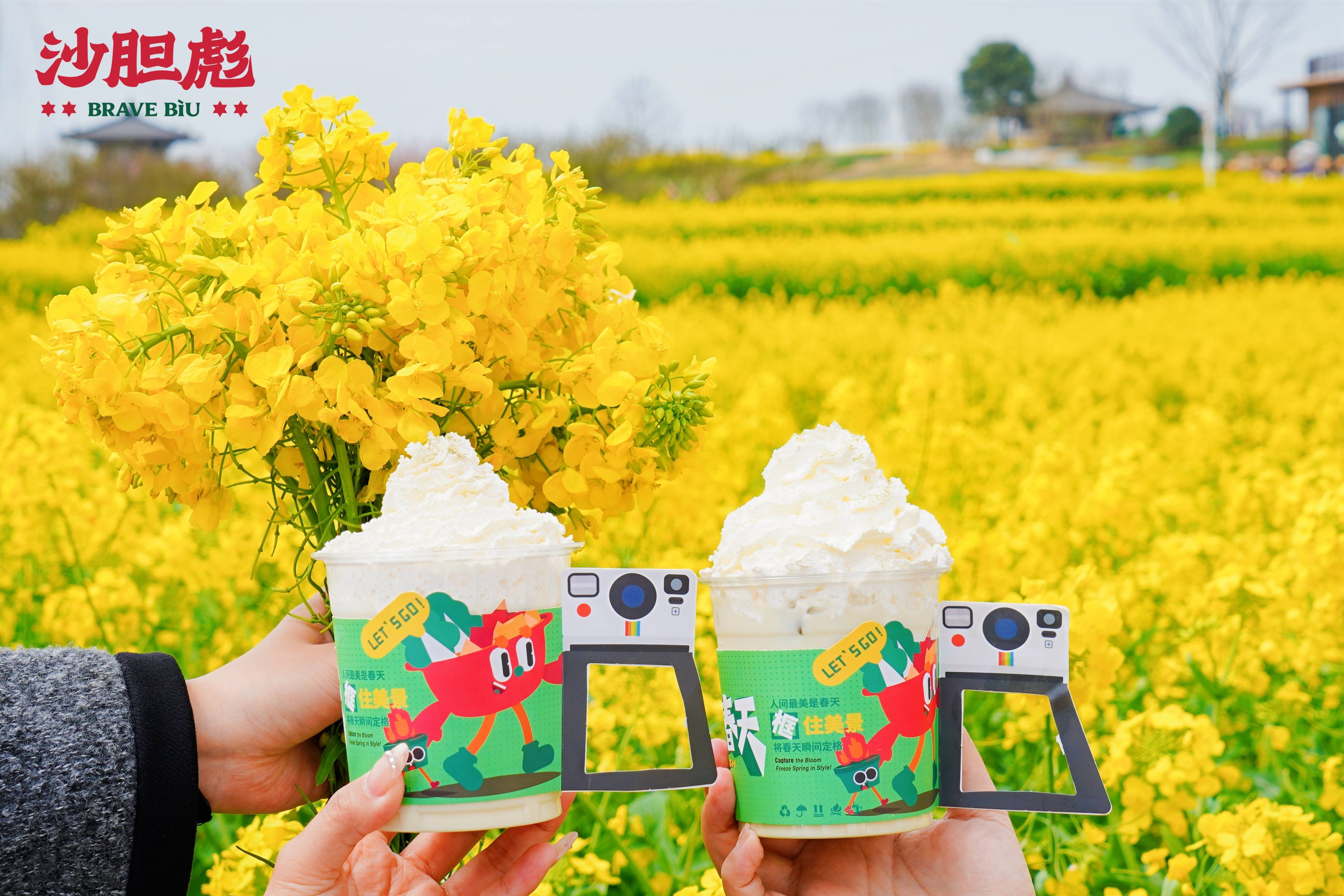 油菜花“有財(cái)發(fā)”!沙膽彪春日限定上新,花田品鑒浪漫直擊!|餐飲界