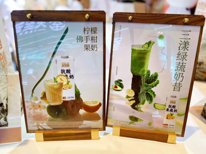 果蔬茶之后，“果蔬+奶”成新風(fēng)口？多個(gè)頭部品牌已賣爆|餐飲界