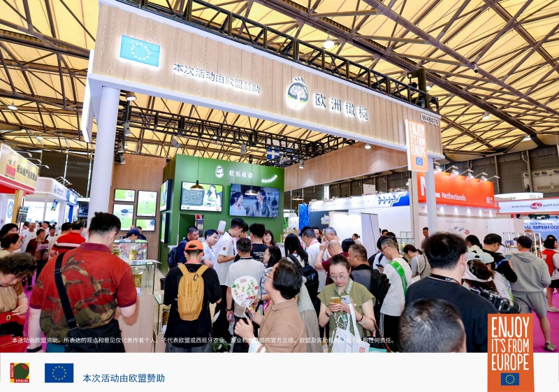 歐洲橄欖亮相2025上海西雅展，地中海風味盛宴圓滿收官|(zhì)餐飲界