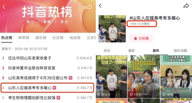 “一把牛肉串“爆火出圈！許府牛如何用小吃撬動大流量？