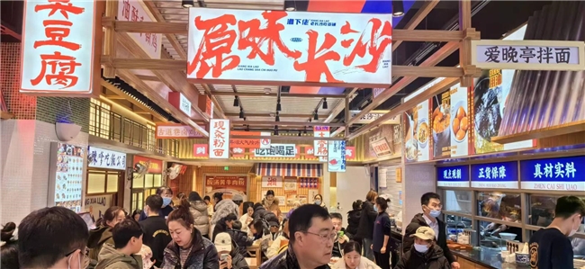 “湘下佬”老長沙吃貨鋪開啟全時段輕正餐模式，開辟場景消費新藍海！