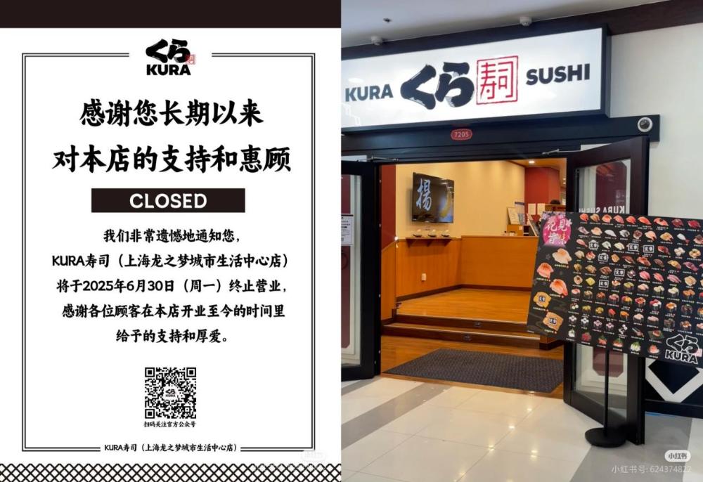 壽司巨頭敗走中國，本土化缺失釀苦果！