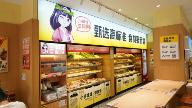 小谷姐姐麻辣燙：在新競爭中跑出“新增量”，實(shí)現(xiàn)營收利潤雙贏