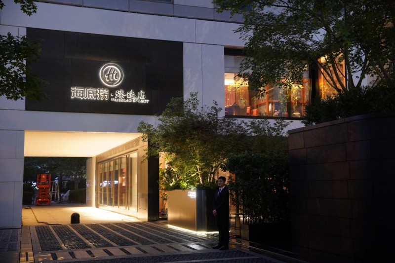 聚焦精致用餐需求， 海底撈全國首家臻選店開業(yè)