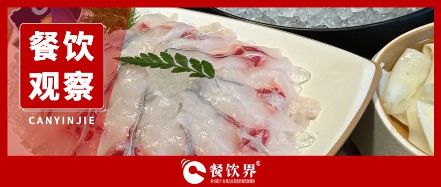 海底撈“魚肉工坊”破局！區(qū)域化主題店成餐企新增長密碼？