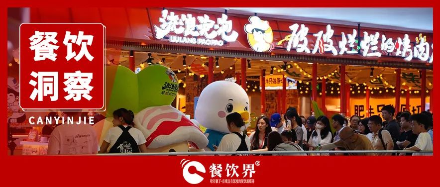 從黑馬到頂流！"流浪泡泡"2年狂飆350家門店的底層邏輯|餐飲界