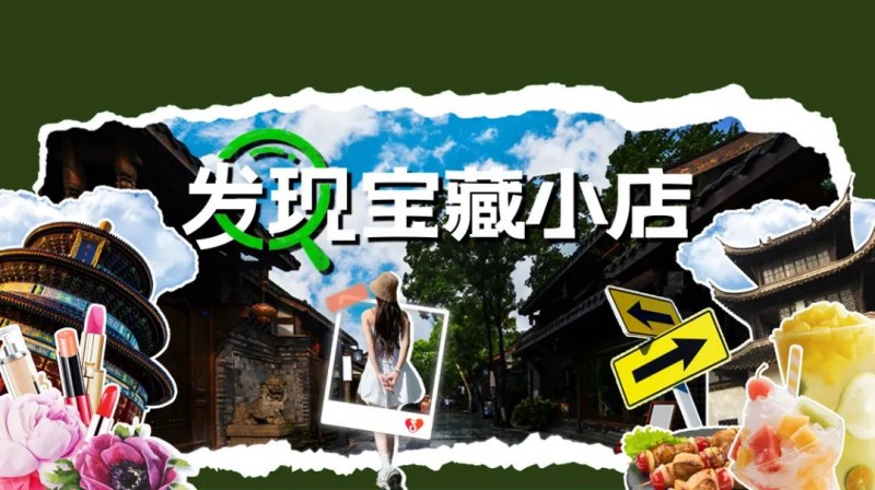 抖音生活服務(wù)升級(jí)食品安全管控：加強(qiáng)準(zhǔn)入標(biāo)準(zhǔn)和日常巡檢，上線(xiàn)有獎(jiǎng)舉報(bào)入口