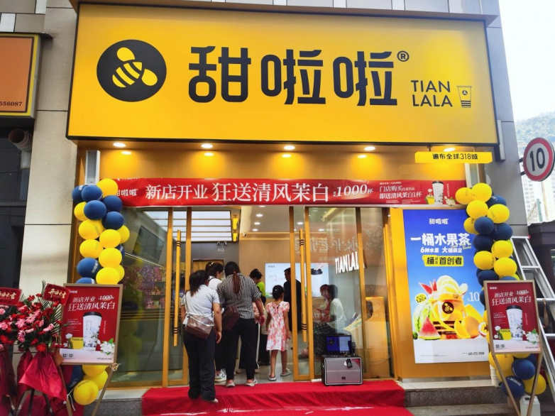 甜啦啦亮相CCFA特許加盟展，并躋身“特許經(jīng)營(yíng)TOP300”榜單|餐飲界