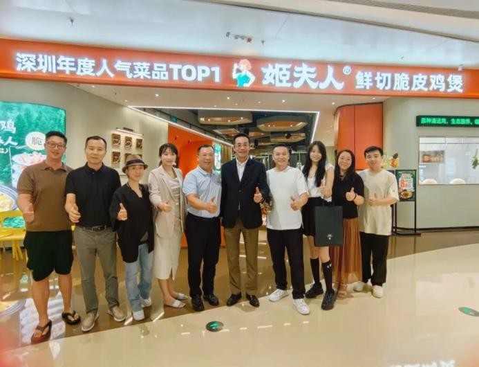 姬夫人·脆皮雞煲羅湖天河店開啟試營(yíng)業(yè)！|餐飲界