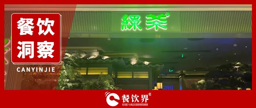 161萬閉店潮：餐飲生死突圍戰(zhàn)！|餐飲界