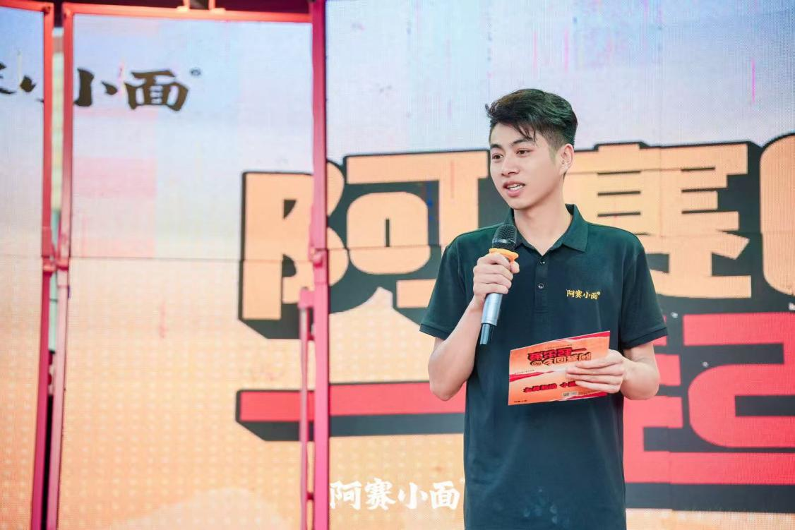 阿賽回鄉(xiāng)?一起出發(fā)！這場村里的發(fā)布會，藏著阿賽小面最動人的初心|餐飲界